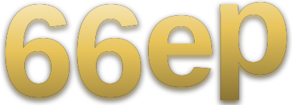 66ep logo